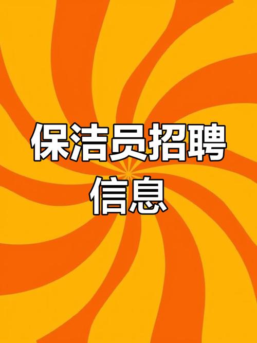 水保招聘，具体岗位和要求是什么？-图2