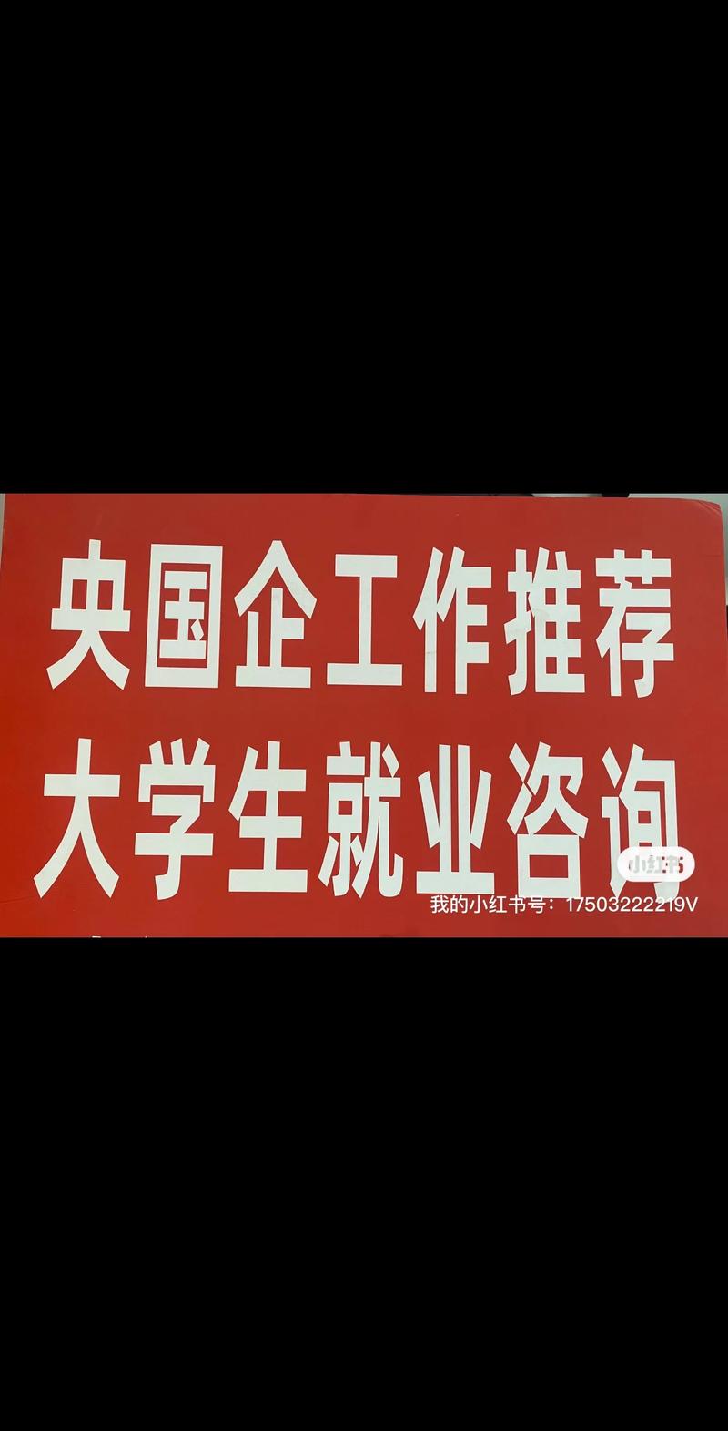 大港招聘网有哪些岗位在招？-图3
