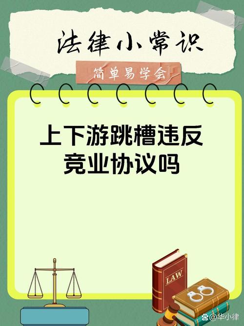 公司内部跳槽，合适吗？-图3