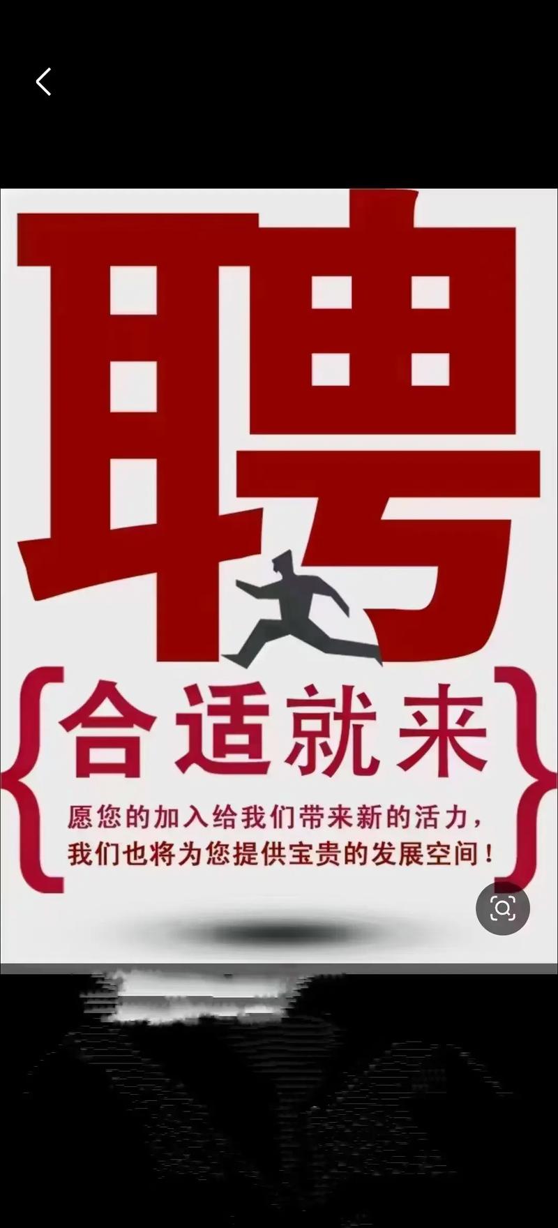 重庆药房招聘，具体要求有哪些？-图2