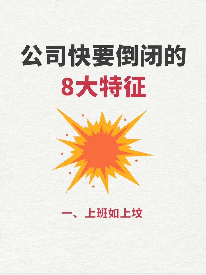 员工效率低公司的影响-图2