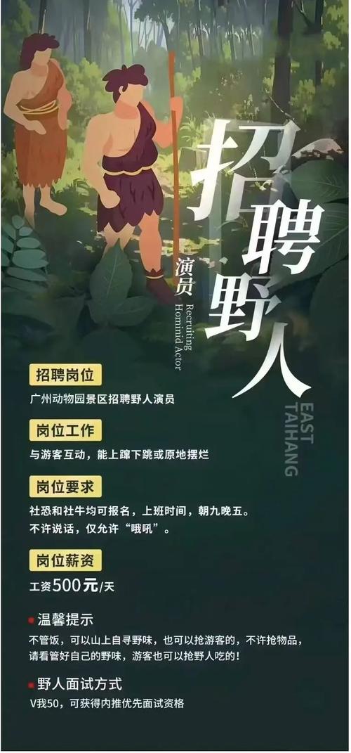 下花园招聘有哪些岗位和要求？-图2