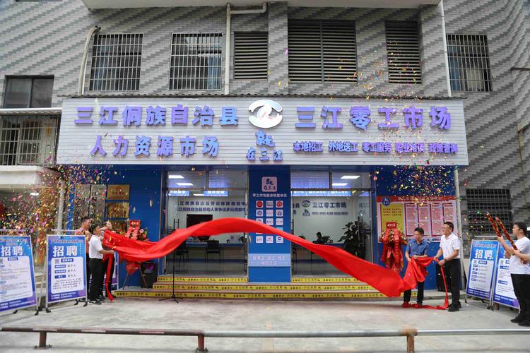 浑源人力资源公司提供哪些服务？-图1