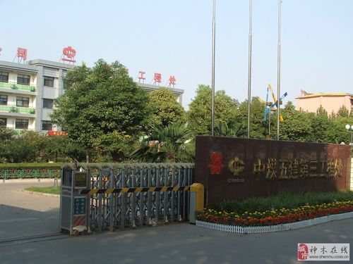 陕西春信人力资源公司-图1