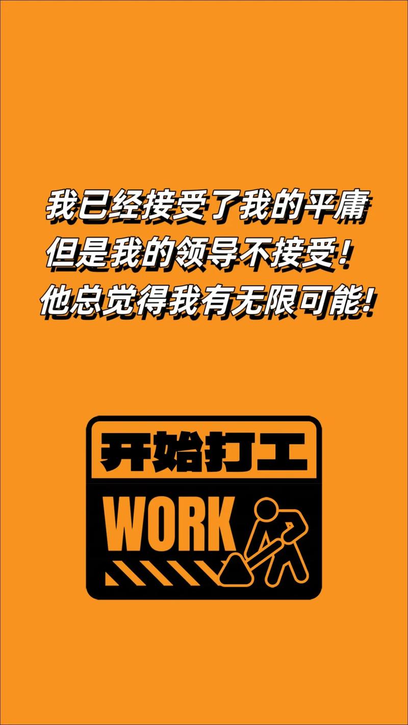 老板的欲望，何时才能真正满足？-图1