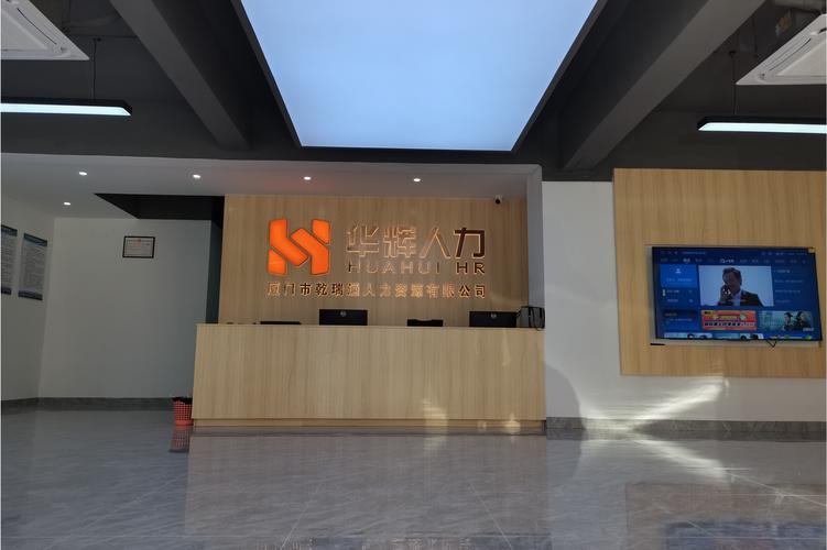 社区人力资源公司，具体提供哪些服务？-图2