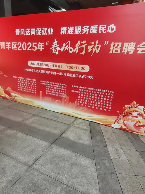 成都青白江招聘有哪些岗位和要求？-图3