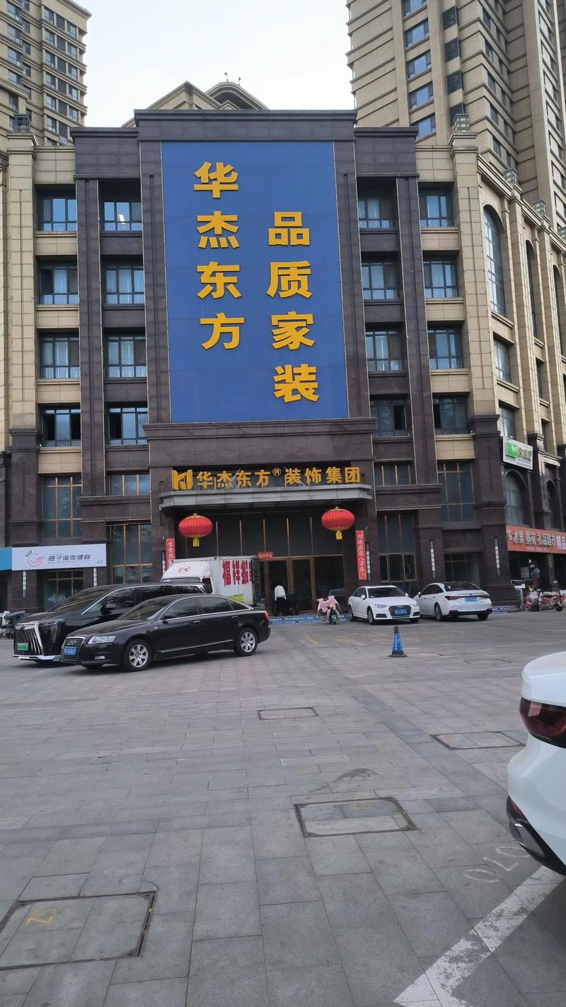 华杰人力资源济南公司怎么样？-图2