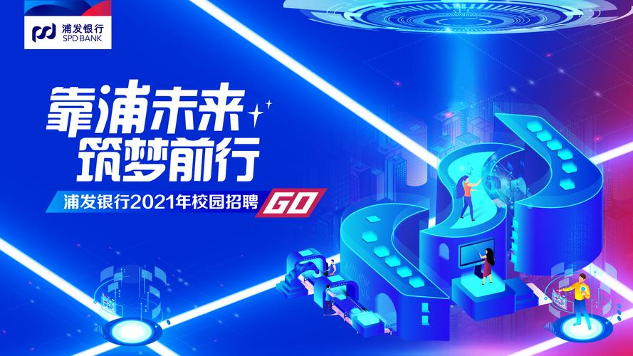 上海智联招聘怎么样？-图2
