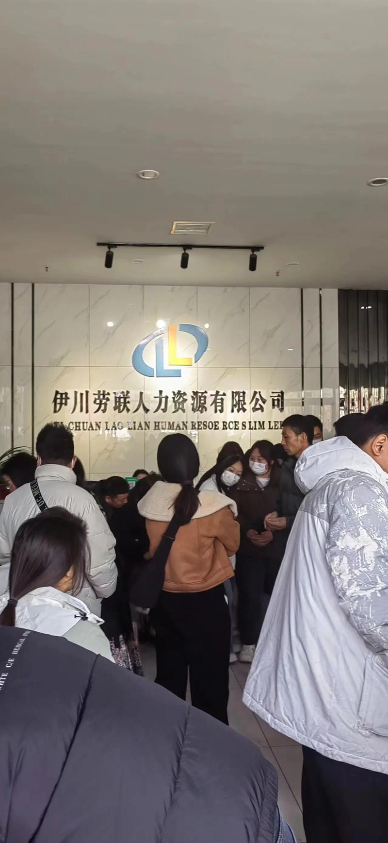 西安众信人力资源公司靠谱吗？-图2