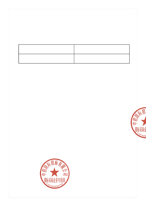 公司为何需多枚人事专用章？-图1