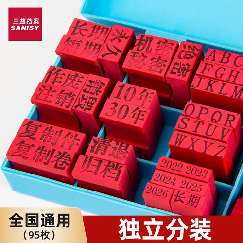 公司为何需多枚人事专用章？-图2