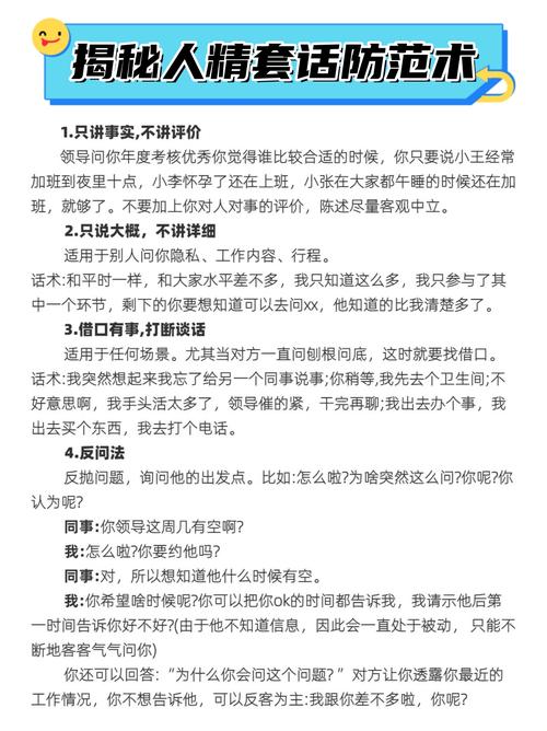 怀孕后会被公司考核掉吗？-图3