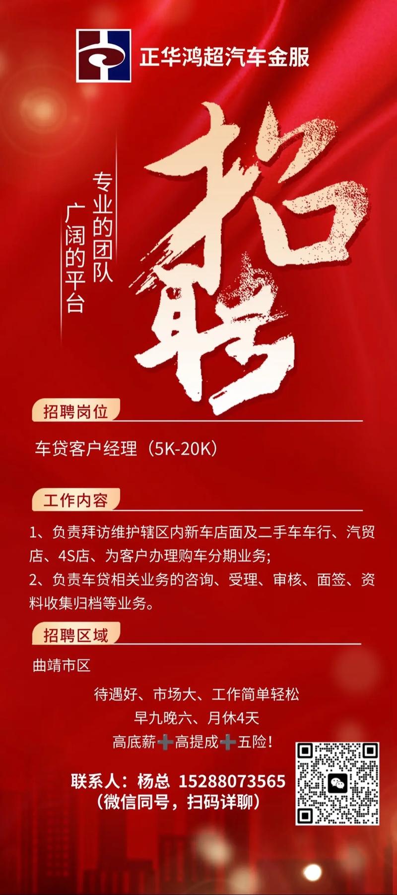 奥迪招聘官网有哪些岗位在招？-图1