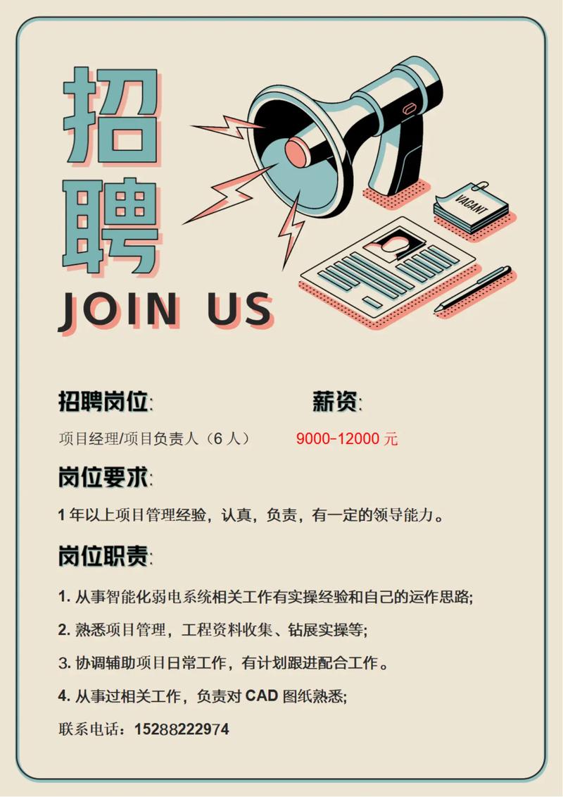 奥迪招聘官网有哪些岗位在招？-图2