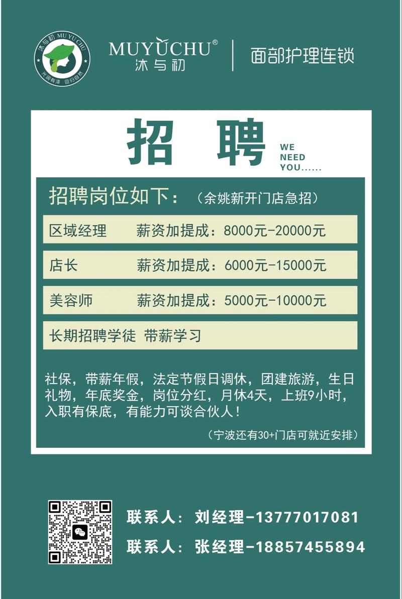 奥迪招聘官网有哪些岗位在招？-图3