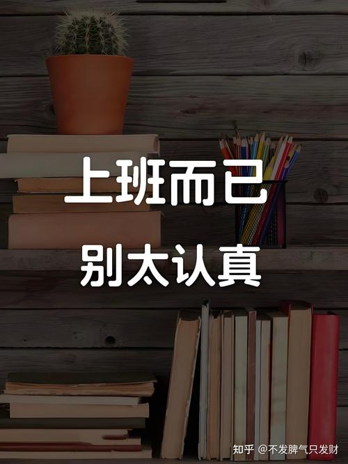 不正规公司人事，如何应对职场陷阱？-图1