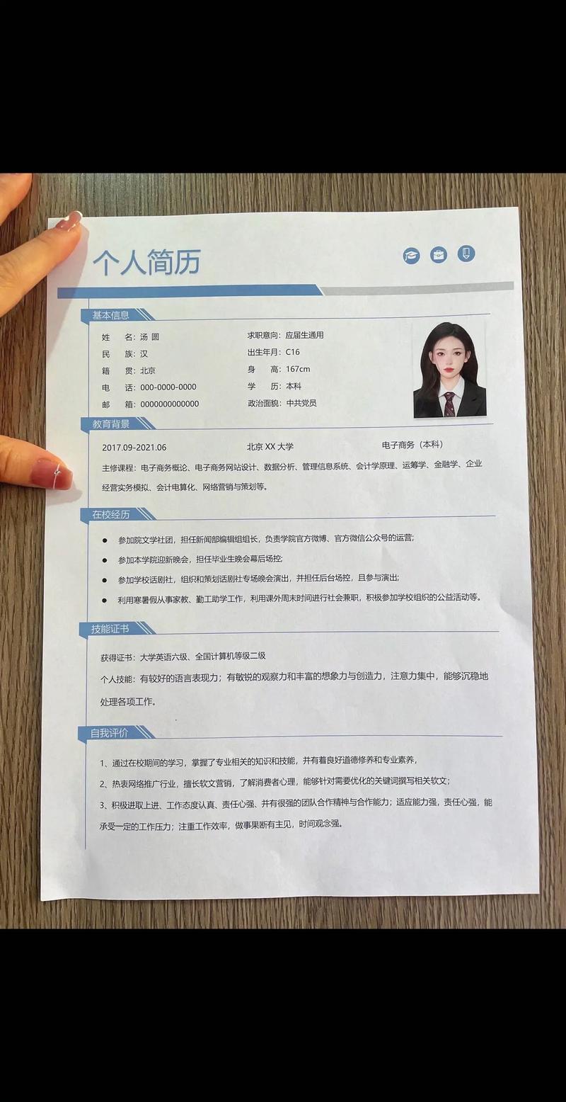 入职简历隐瞒未婚，公司能否解聘？-图2