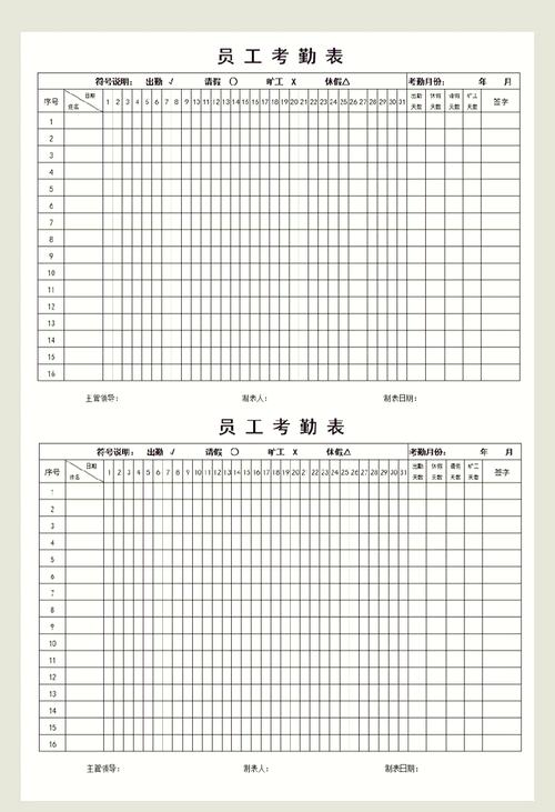 如何合法获取公司考勤记录？-图1
