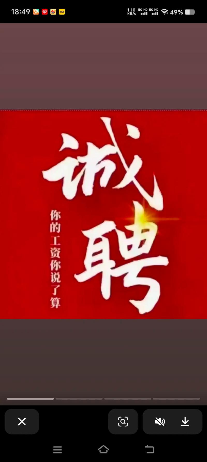 月子会所招聘，要求有哪些？-图3
