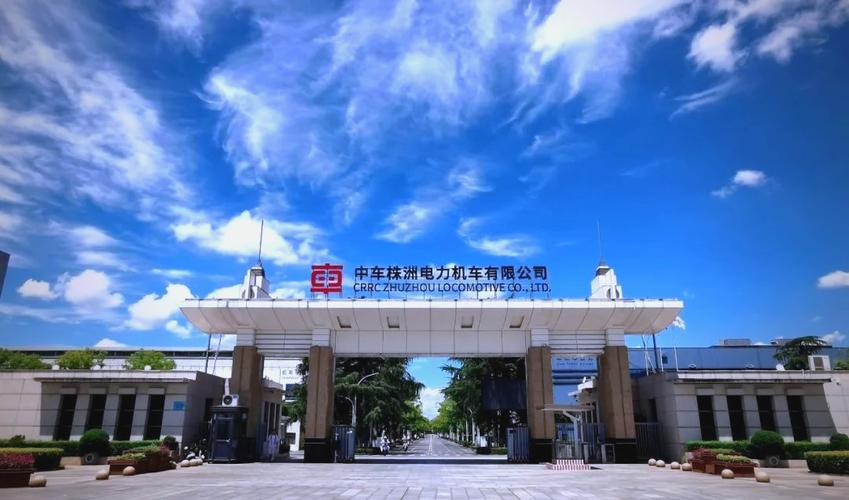 中车吉林省分公司-图2