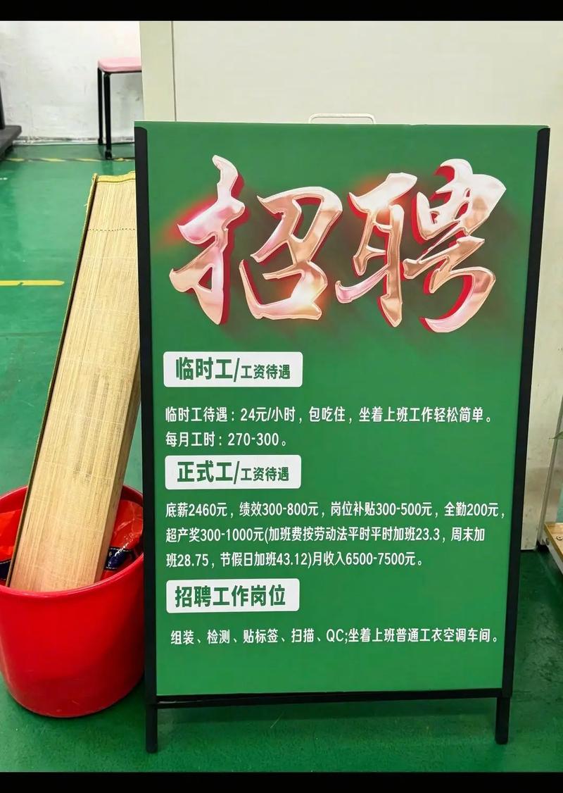 贵州电厂招聘，有哪些岗位要求？-图2