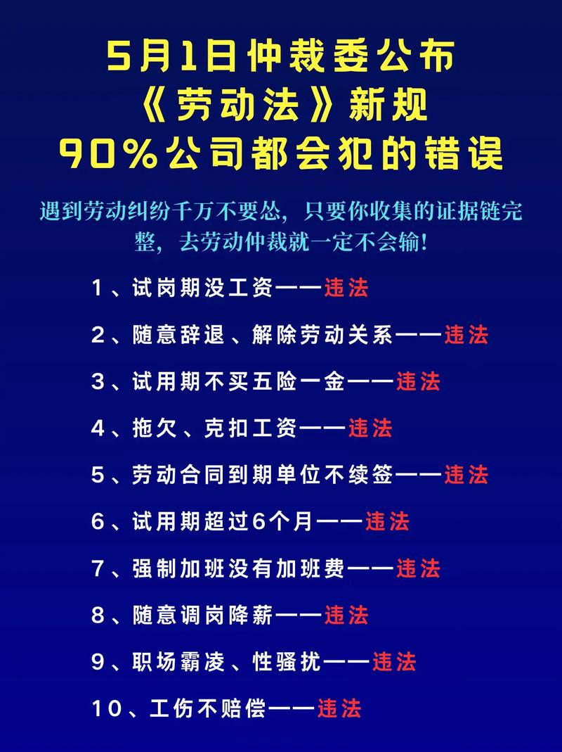 无考勤却扣工资，合法吗？-图3