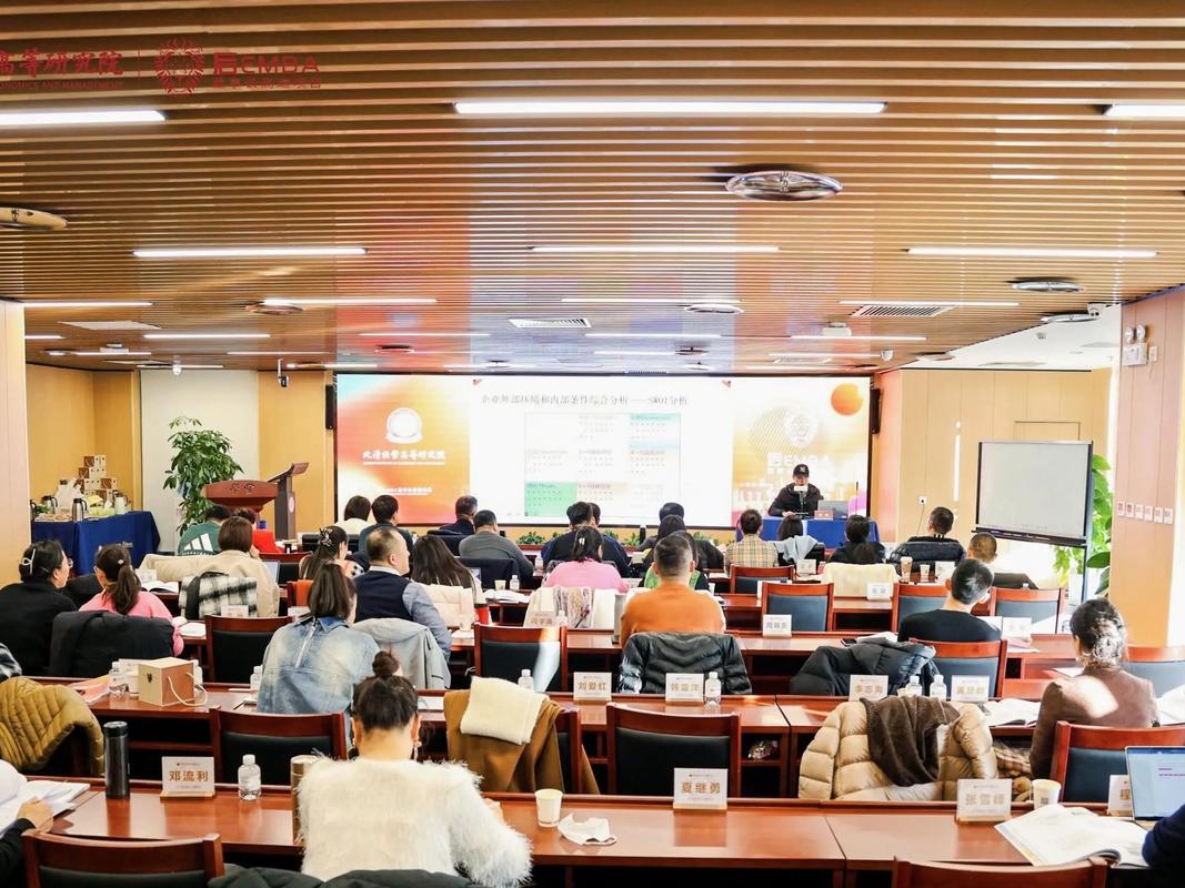 总经理培训，评价好的关键是什么？-图2
