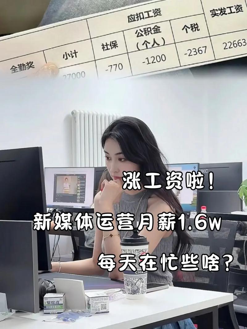 外包公司工资会涨吗？-图1