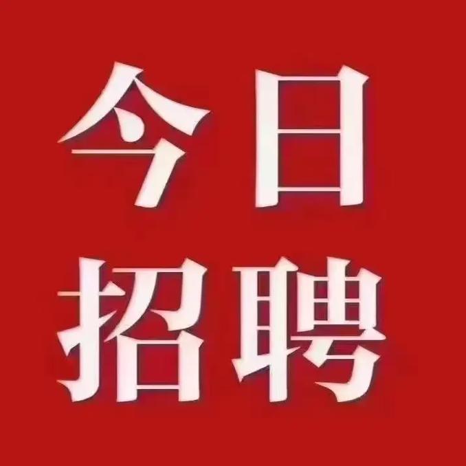 3m招聘-图1