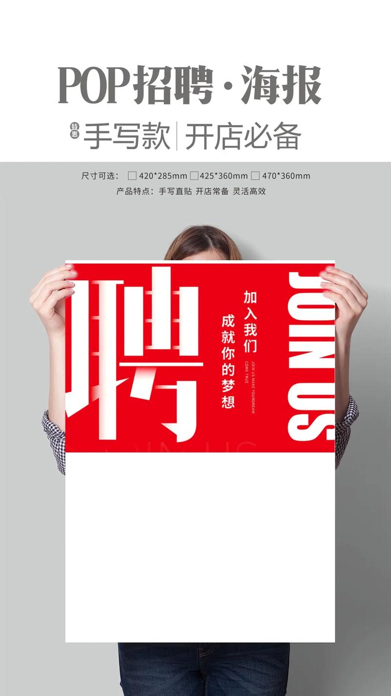 3m招聘-图3
