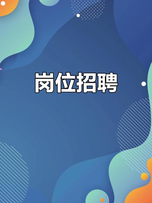 人力资源专员招聘-图1