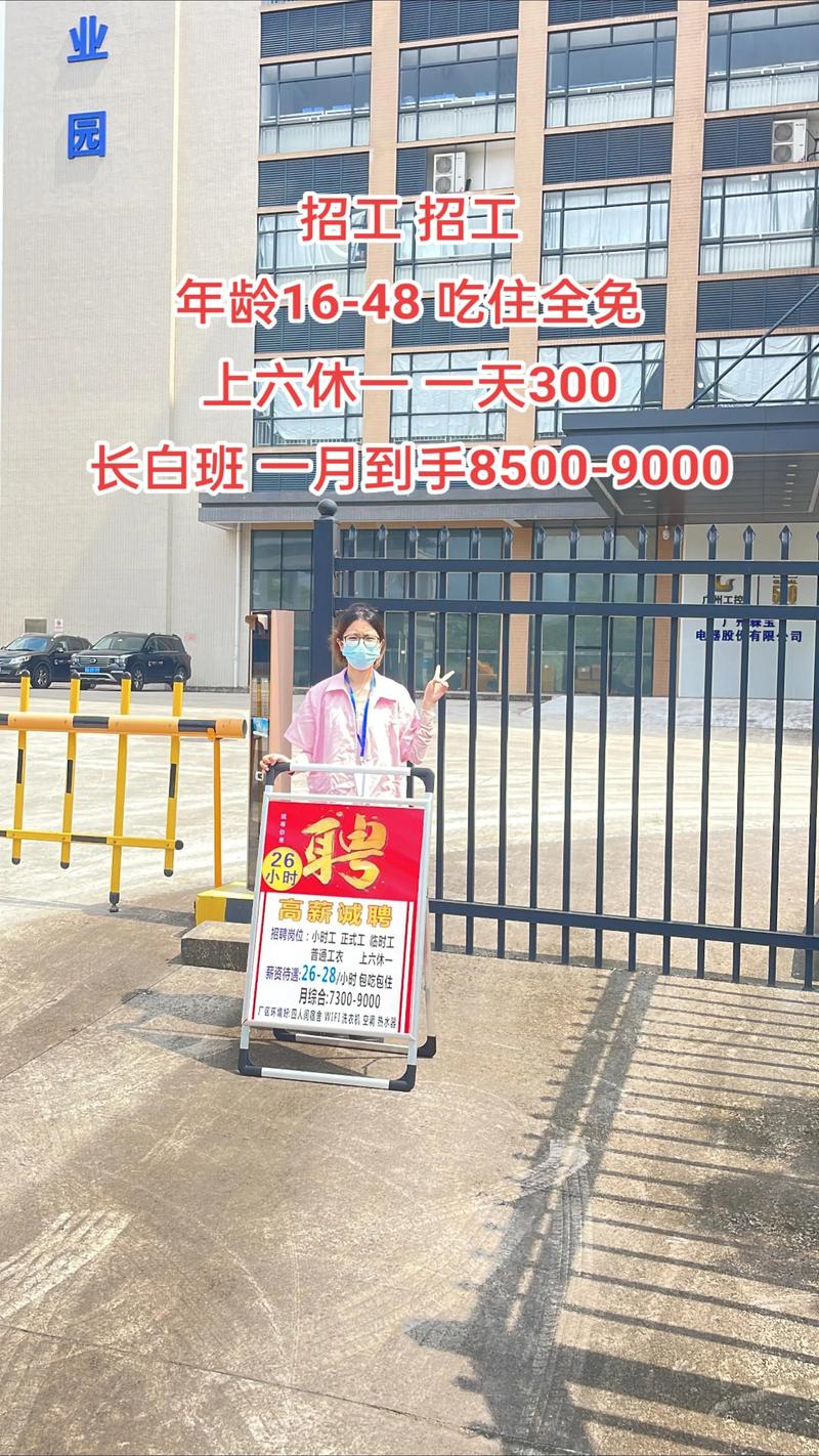 奎屯招聘信息网有哪些最新岗位？-图3