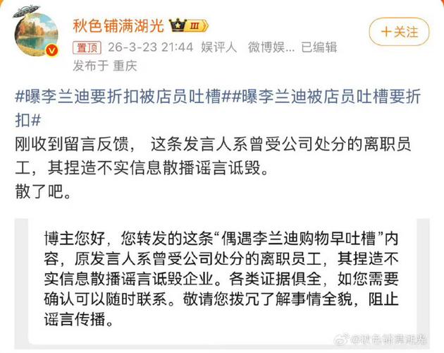 离职员工诽谤原公司，企业该如何维权？-图2
