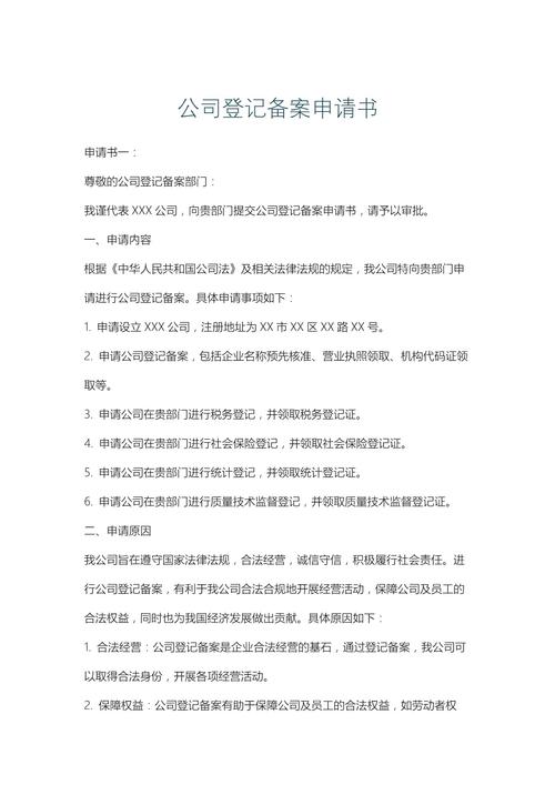 公司给员工劳动局备案-图2