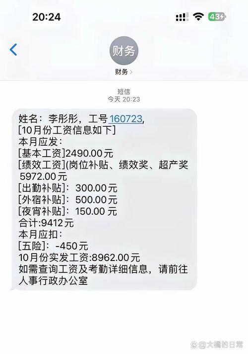 离职后反被原公司加薪，为何？-图2