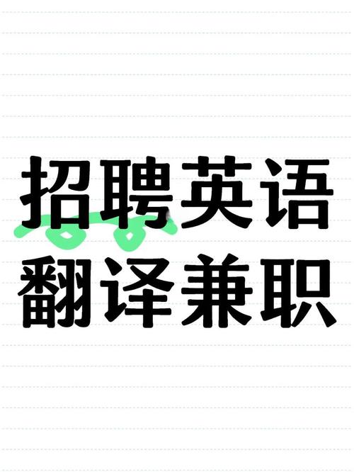 泰语翻译招聘，要求有哪些？-图3