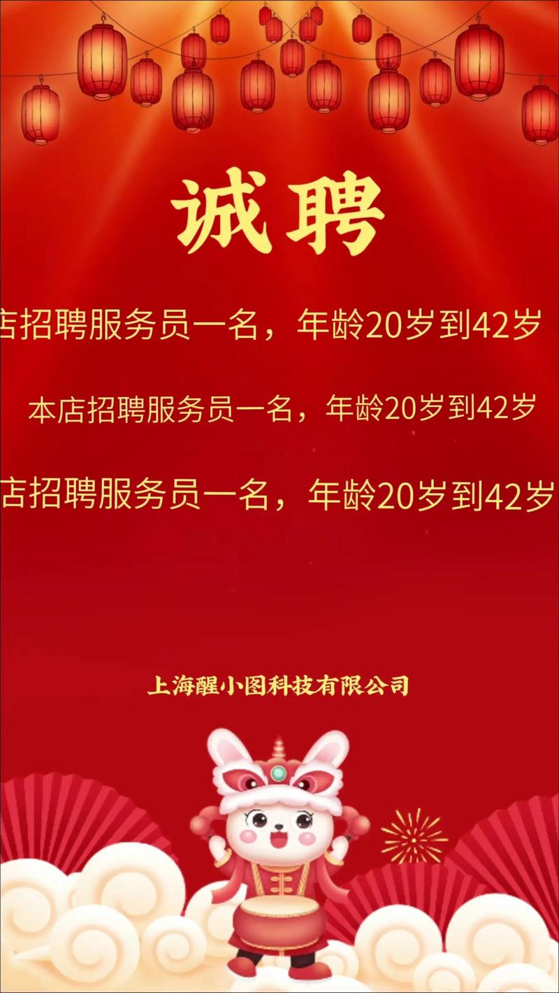 青岛酒店招聘信息有哪些岗位？-图2