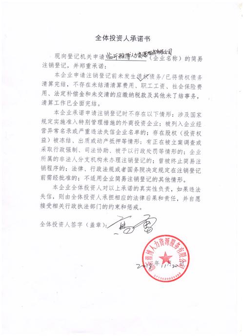 上海天伟人力资源公司靠谱吗？-图2