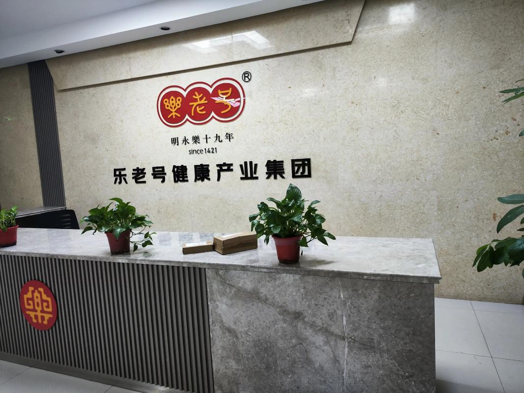 老年人力资源咨询公司有何独特价值？-图2