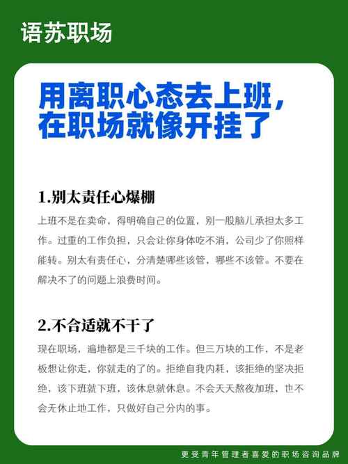 员工离职如何危害公司？-图1