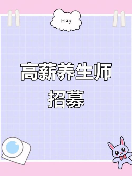 中医学徒招聘，门槛与前景如何？-图2