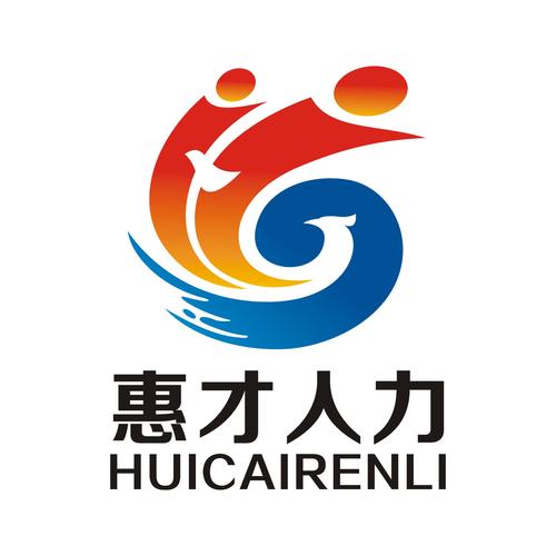 人力资源公司换城市，为何迁址？-图1