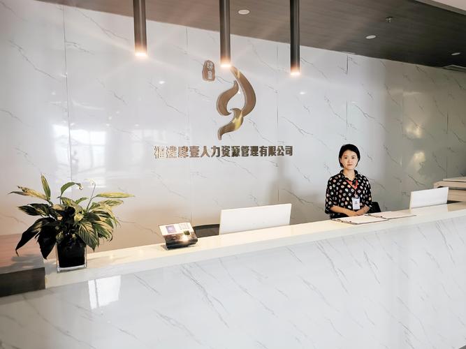 人才服务公司官网的核心价值是什么？-图1
