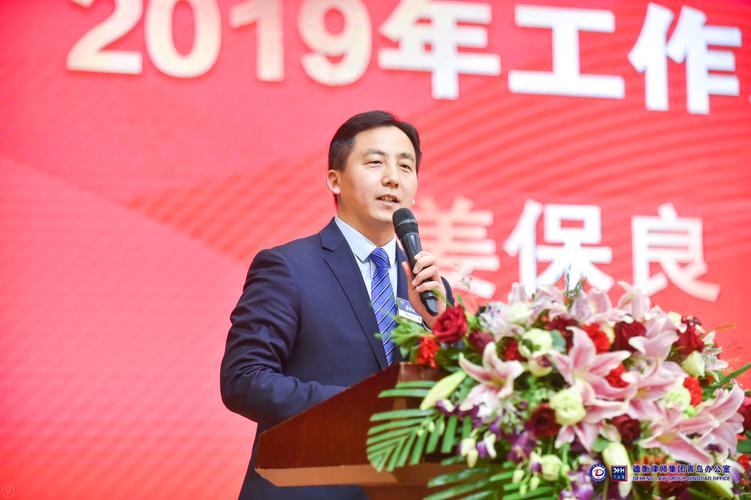 松原市担保公司总经理是谁？-图1