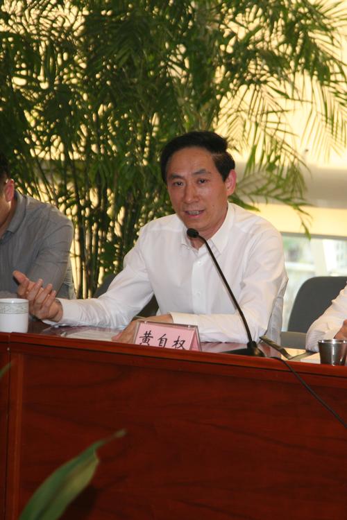 松原市担保公司总经理是谁？-图2