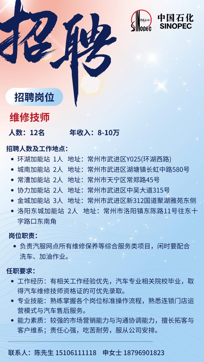 宣讲会上，哪些岗位值得投递？-图3