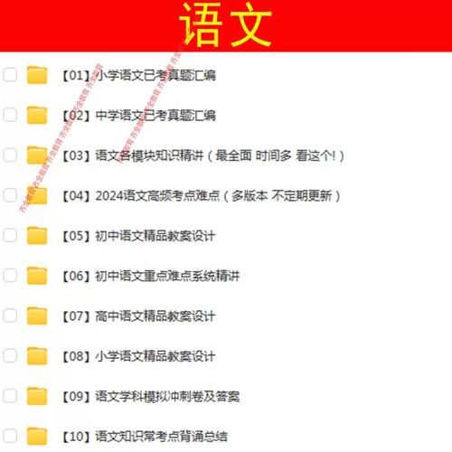 顺义教师招聘何时开始？-图2