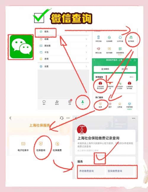 员工在外开公司，企业如何查？-图2