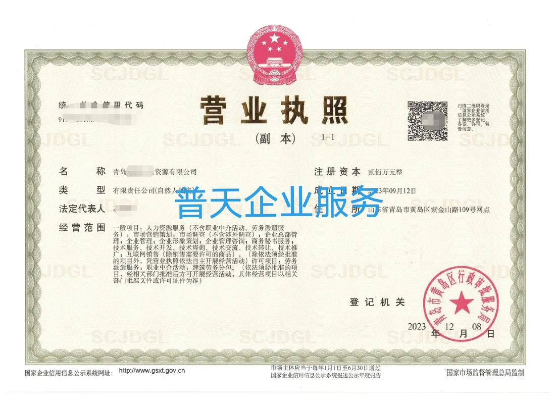 广州九州劳务派遣公司靠谱吗？-图1